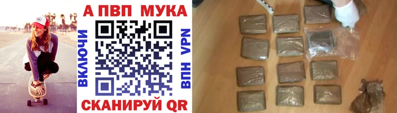 Alpha PVP СК КРИС  omg tor  Дальнереченск 