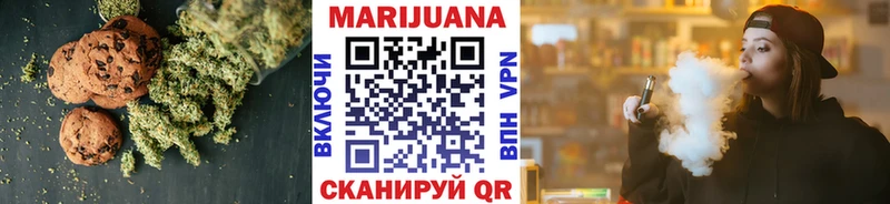 Canna-Cookies марихуана  Дальнереченск 