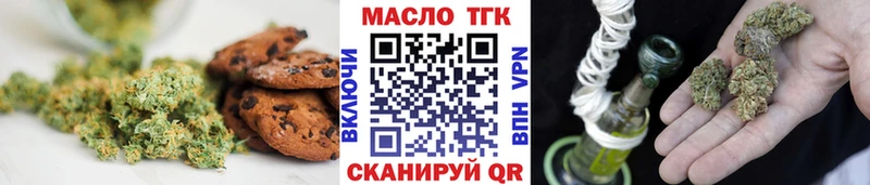 Cannafood конопля Дальнереченск
