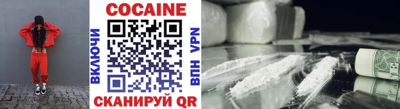 Cocaine Fish Scale  Дальнереченск 
