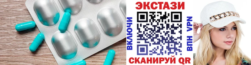 наркошоп  Дальнереченск  ЭКСТАЗИ таблы 