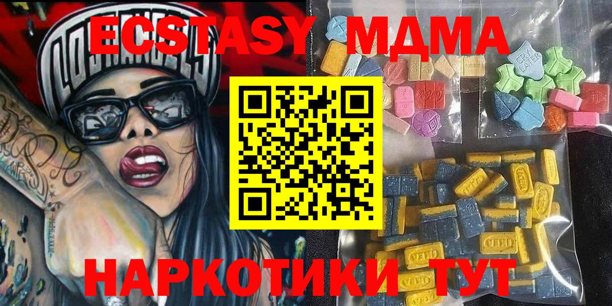 MEGA как зайти  наркошоп  Дальнереченск  Вход с VPN  ЭКСТАЗИ круглые  ЭКСТАЗИ 300 mg  Ecstasy 