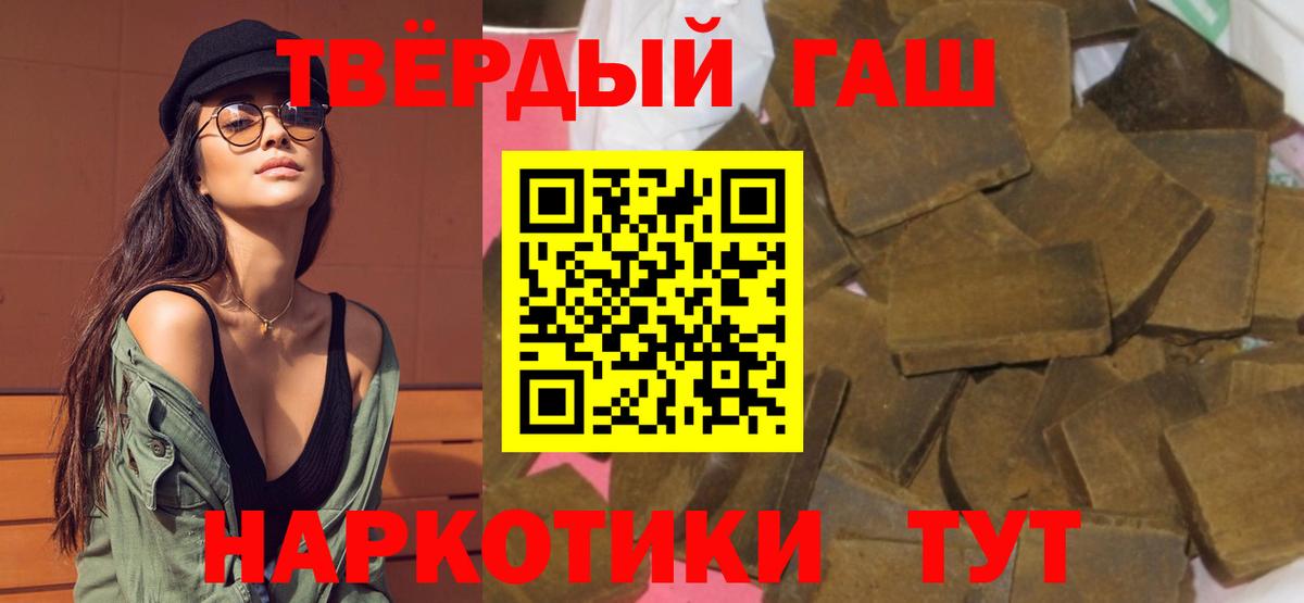 ГАШ гарик Дальнереченск