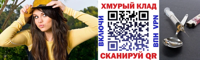 купить  сайты  Дальнереченск  ГЕРОИН VHQ 