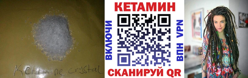 дарк нет клад  что такое наркотик  Дальнереченск  Кетамин ketamine 