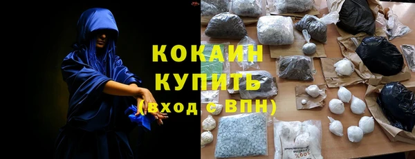 а пвп мука Абаза