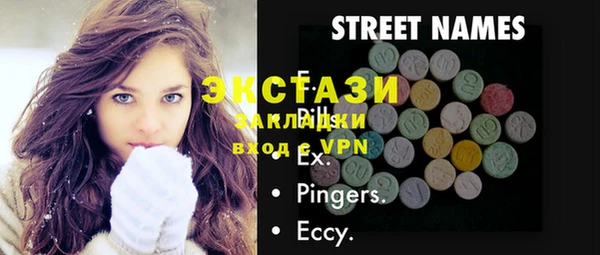 дживик Сатка