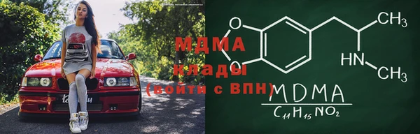 а пвп мука Абаза