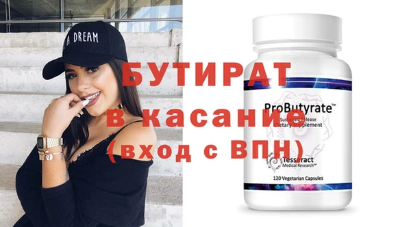 а пвп мука Абаза
