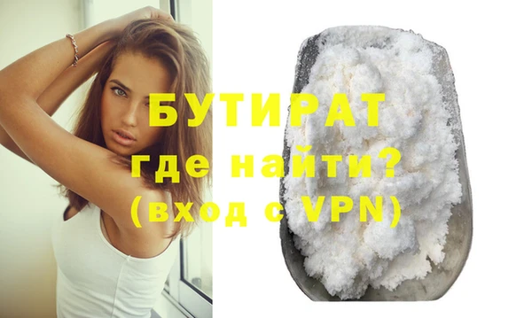 а пвп мука Абаза