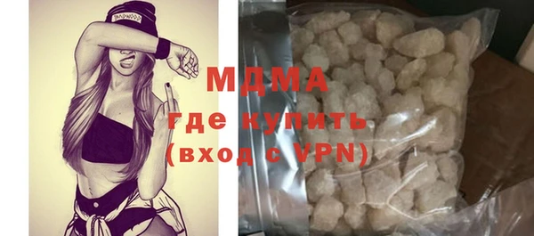 первитин Абинск