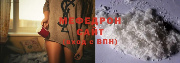 мдпв Саяногорск