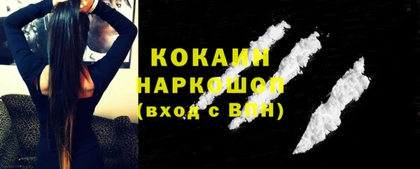 а пвп мука Абаза