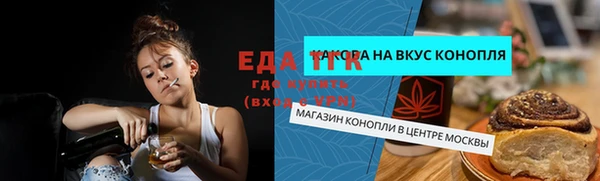 мяу мяу мука Абдулино