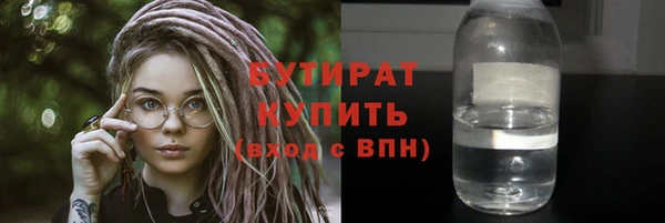 а пвп мука Абаза