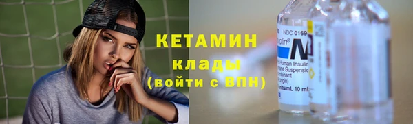 первитин Абинск
