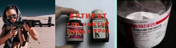 а пвп мука Абаза