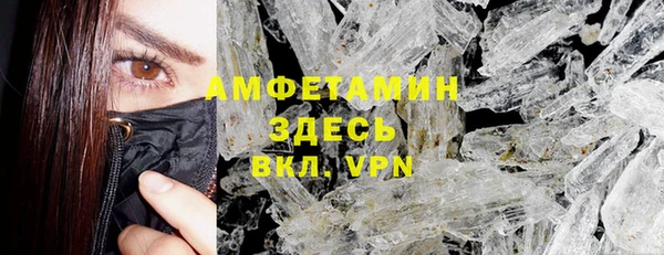 первитин Абинск