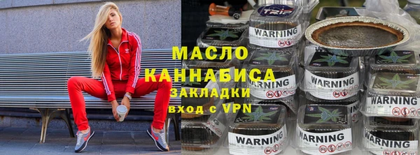 первитин Абинск