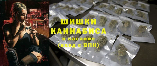 первитин Абинск