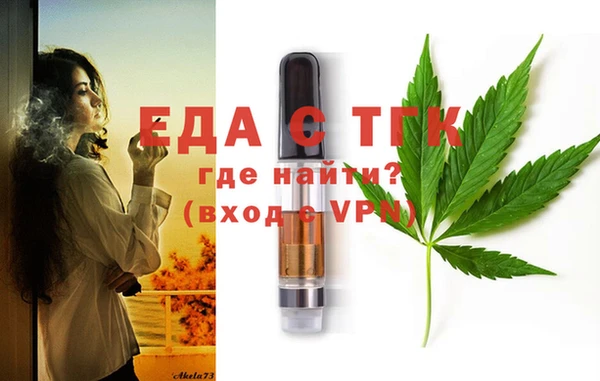 мяу мяу мука Абдулино