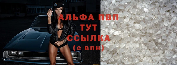 а пвп мука Абаза