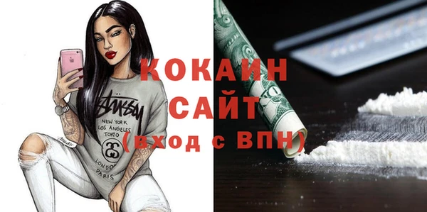 первитин Абинск