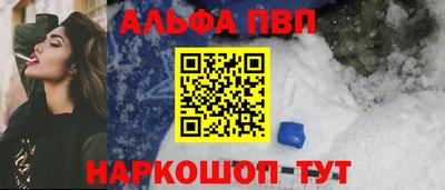 бутик Рязань