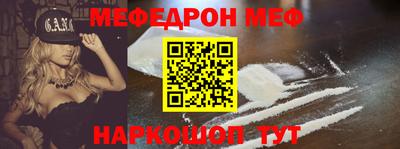 таблы Рыбинск