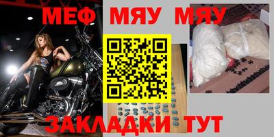 таблы Рыбинск