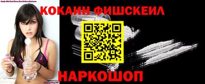 мяу мяу кристалл Рузаевка