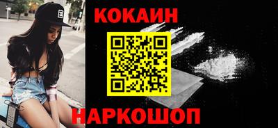 бутик Рязань
