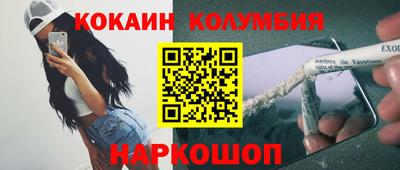 бутик Рязань