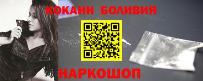 мяу мяу кристалл Рузаевка
