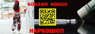 бутик Рязань