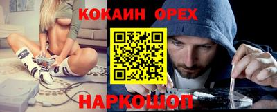 мяу мяу кристалл Рузаевка