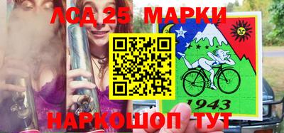 таблы Рыбинск