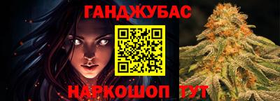 таблы Рыбинск