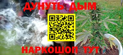 бутик Рязань