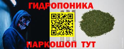 мяу мяу кристалл Рузаевка