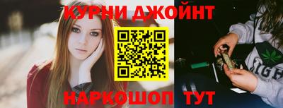 бутик Рязань