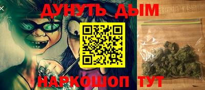 мяу мяу кристалл Рузаевка