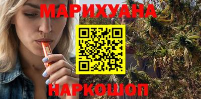 таблы Рыбинск
