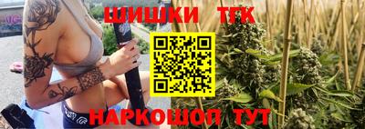 мяу мяу кристалл Рузаевка