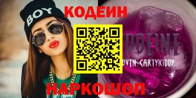 бутик Рязань
