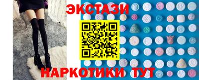 мяу мяу кристалл Рузаевка