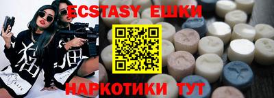 бутик Рязань