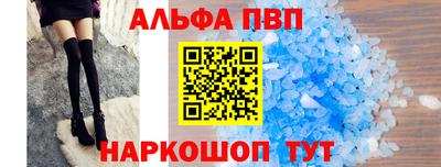 бутик Рязань