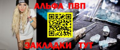 мяу мяу кристалл Рузаевка
