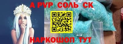 таблы Рыбинск